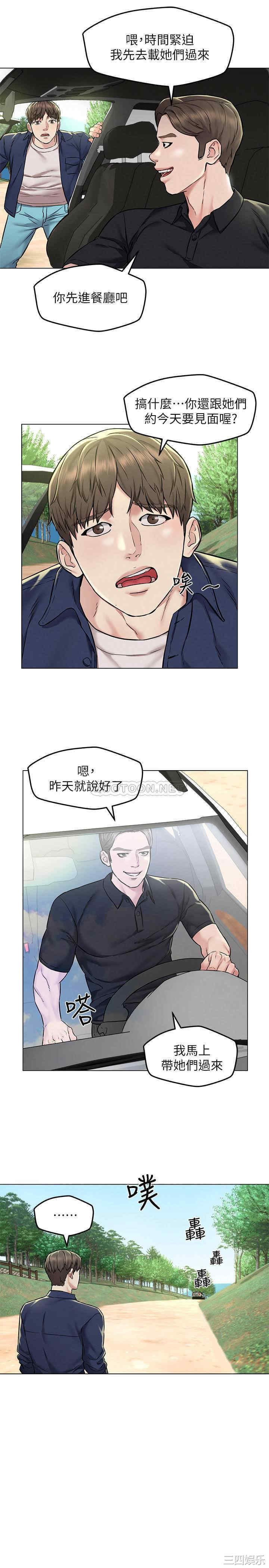 第23张