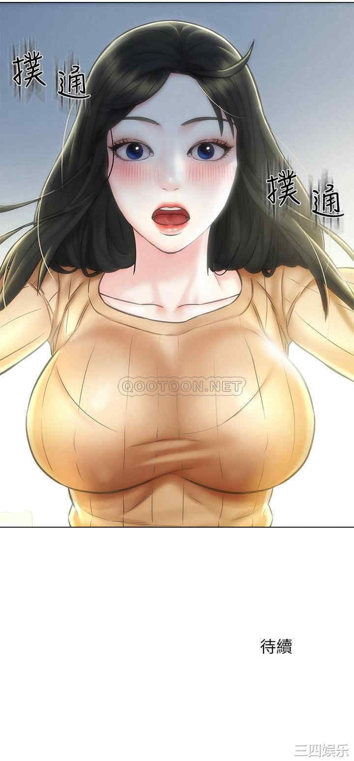 第34张