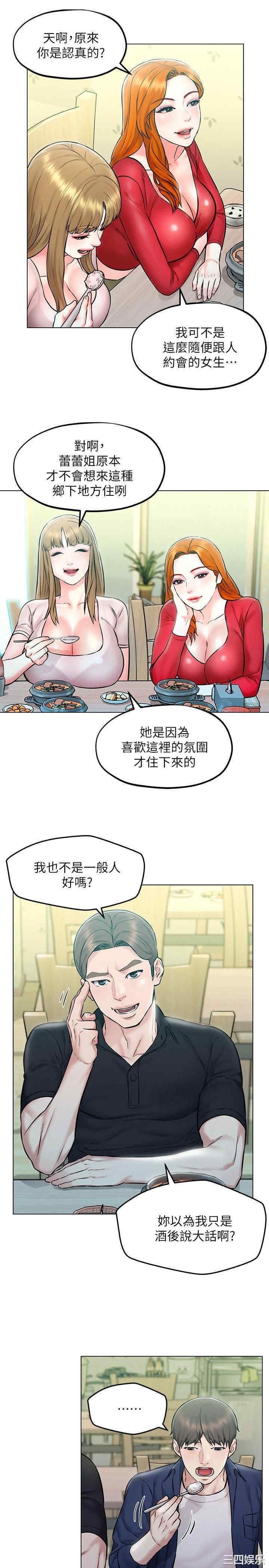 第11张