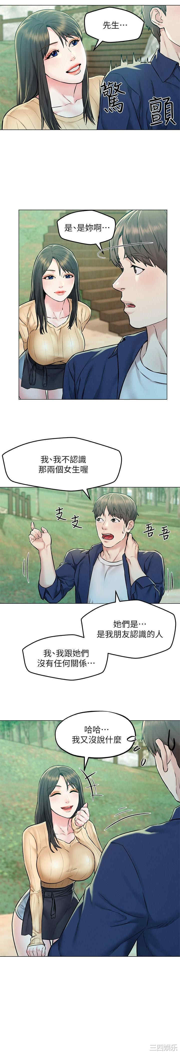 第19张