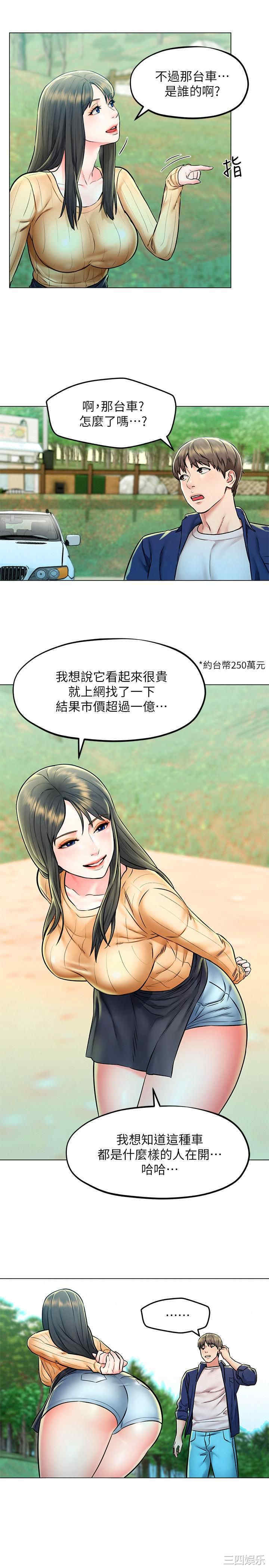 第21张