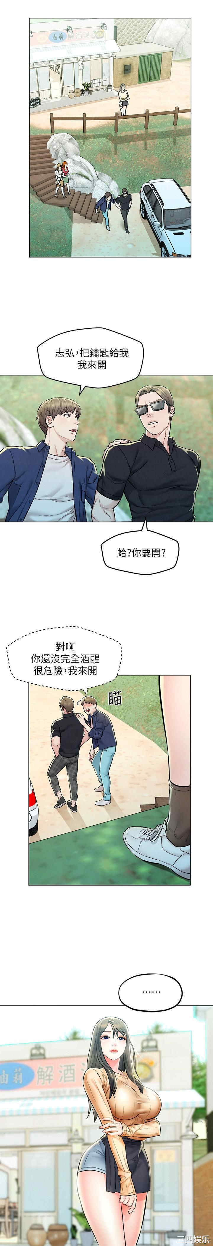 第24张