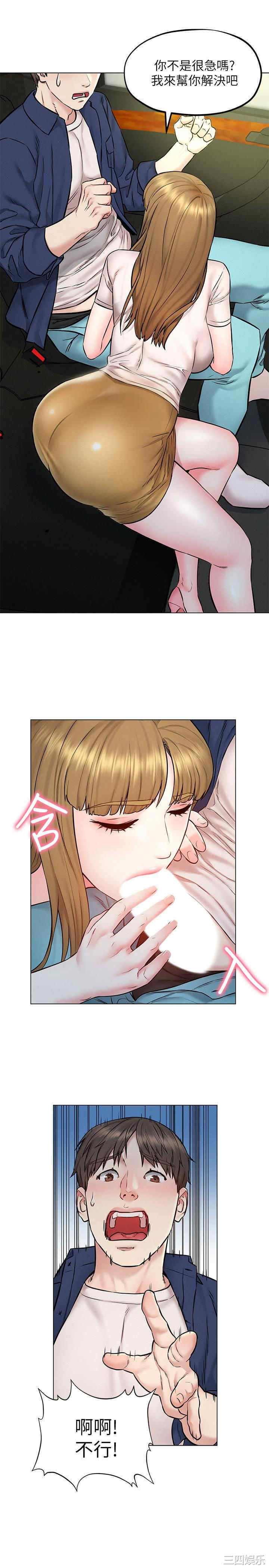 第34张