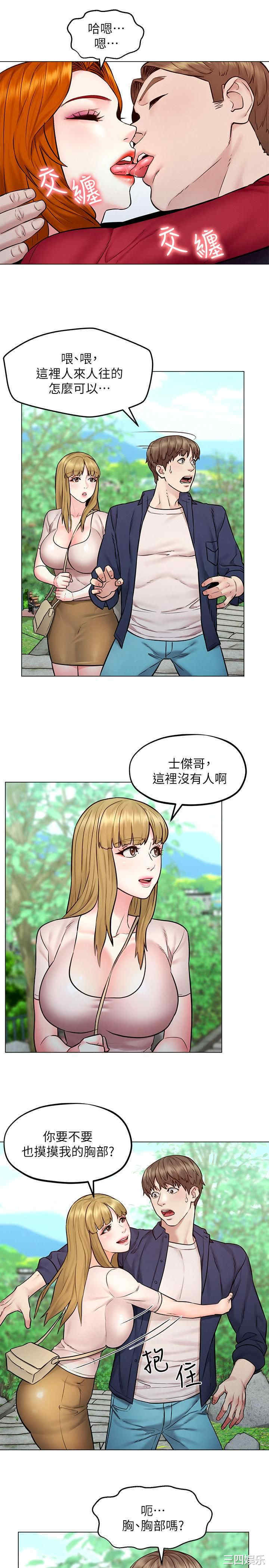 第21张
