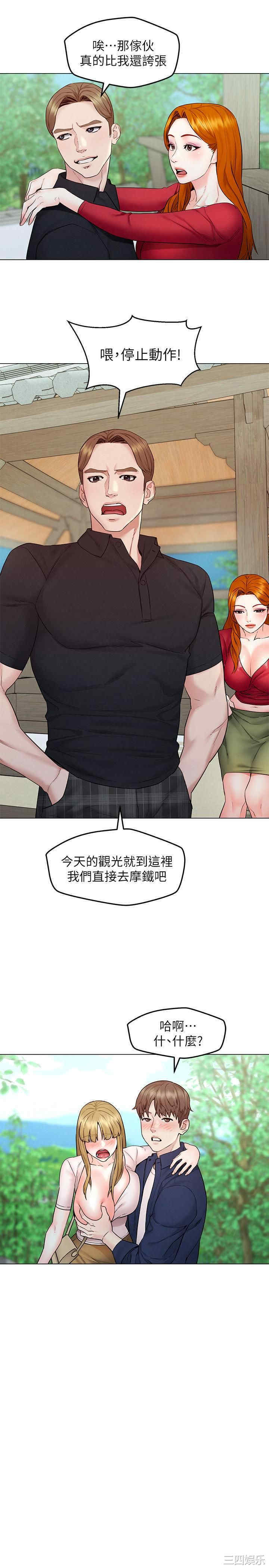 第26张