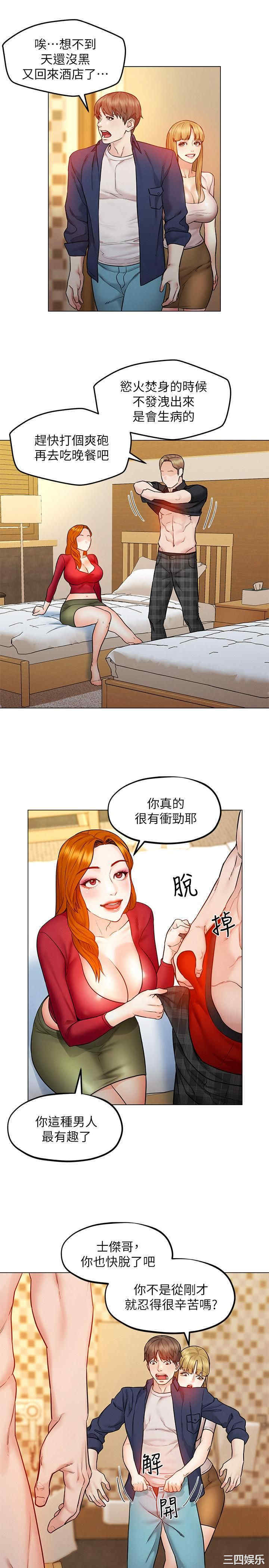 第28张