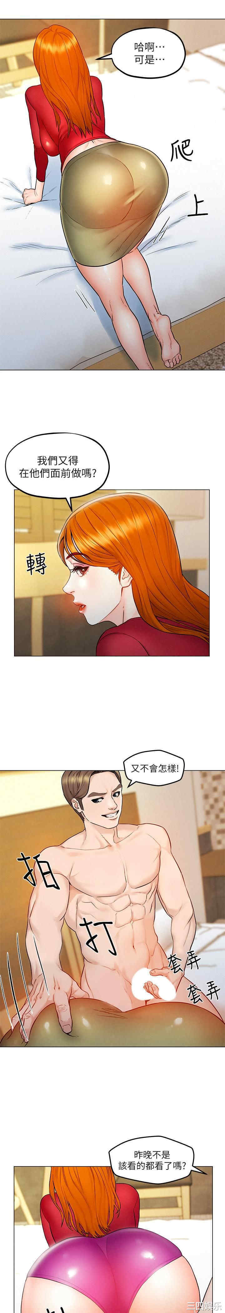 第30张