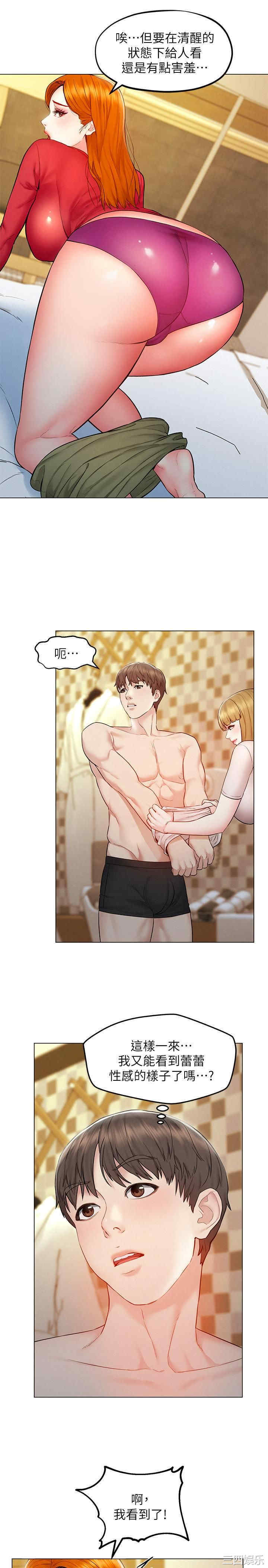 第32张