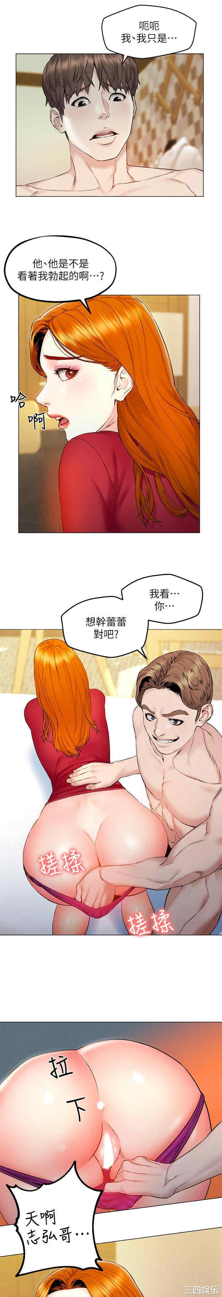 第36张