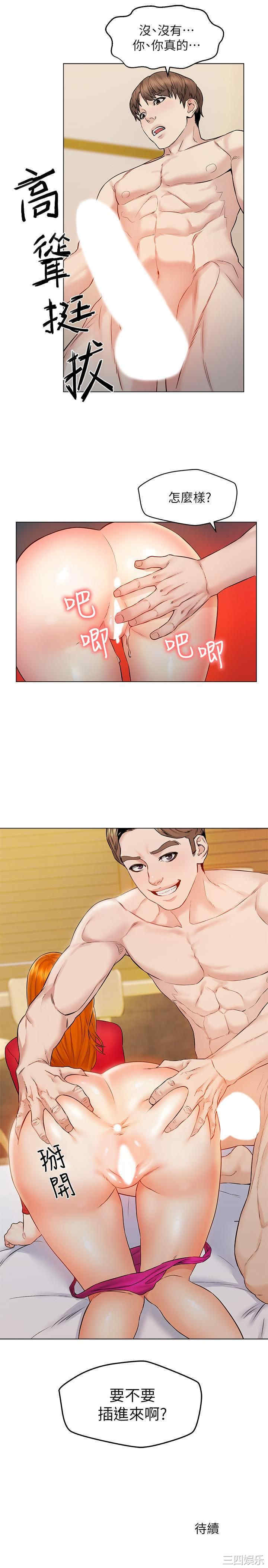 第38张