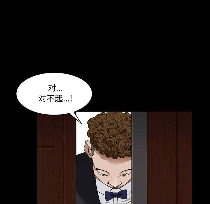 第86张