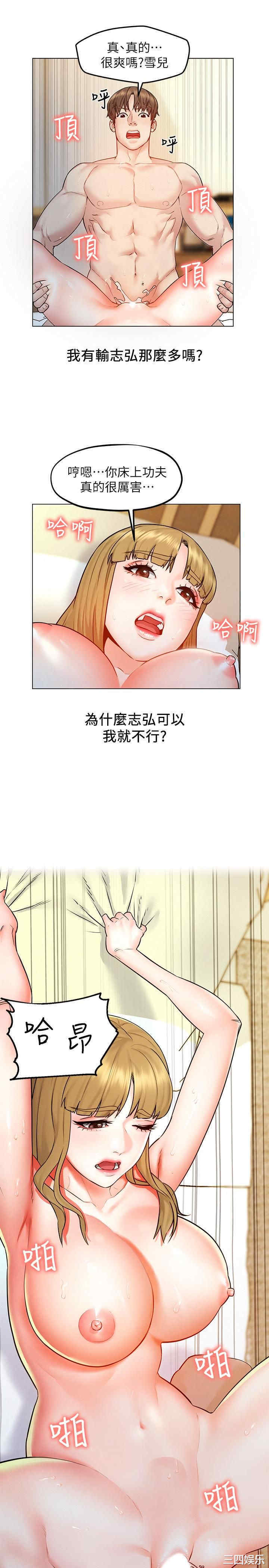 第12张