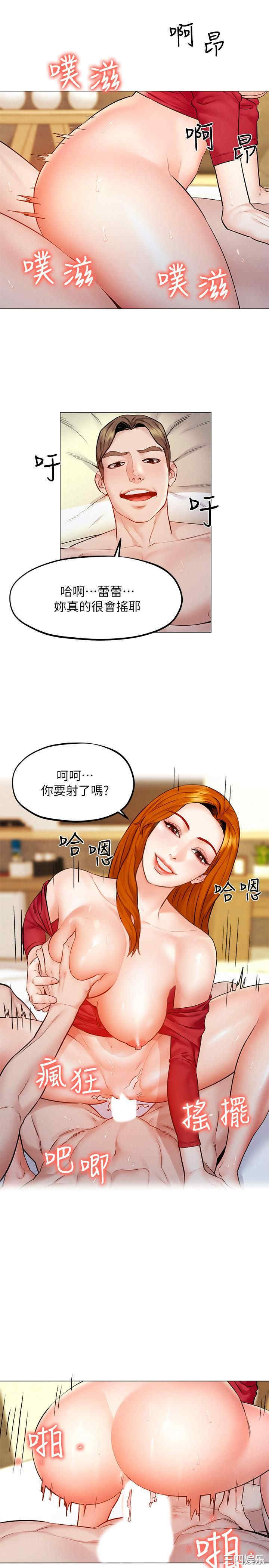 第16张