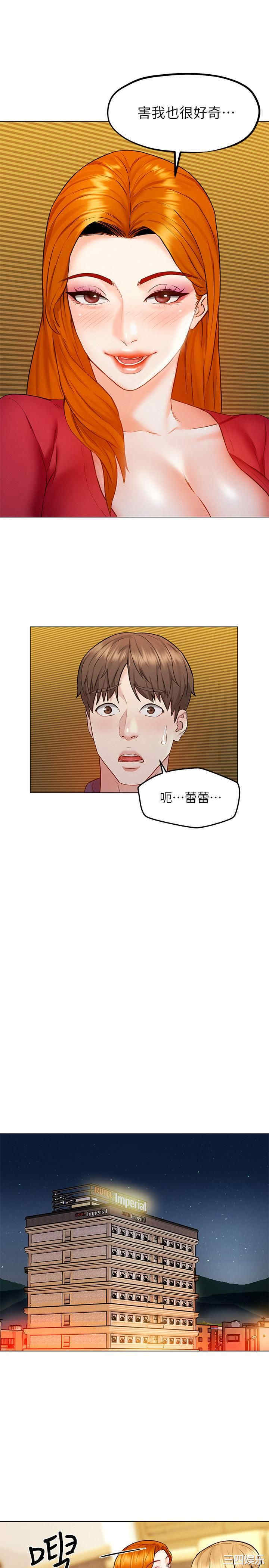 第29张