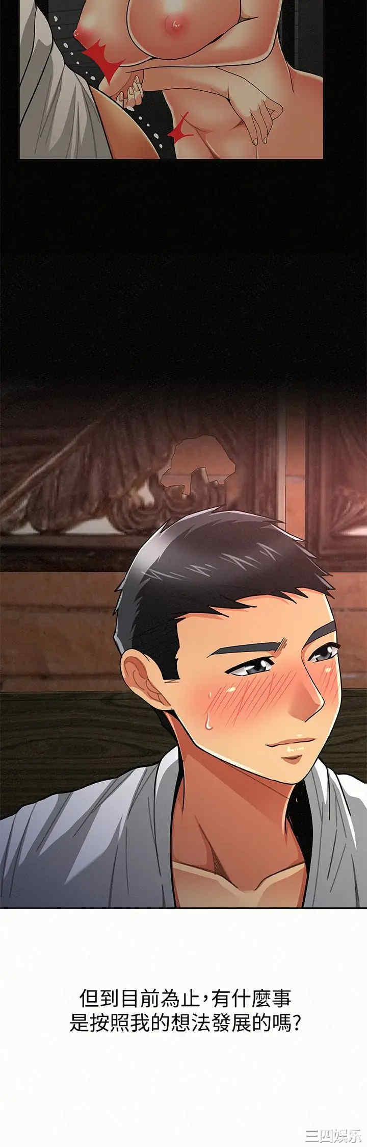 第4张