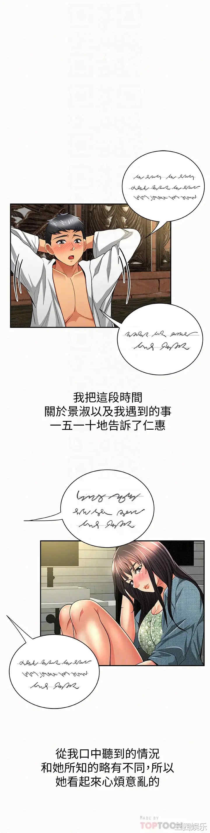 第7张
