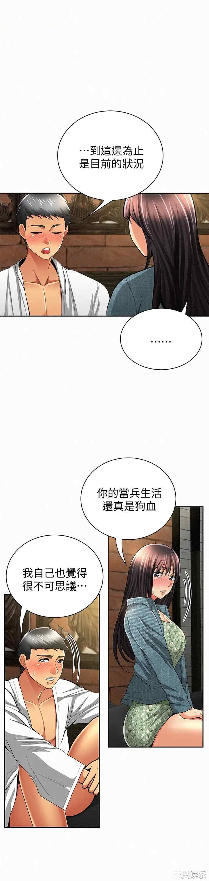 第8张