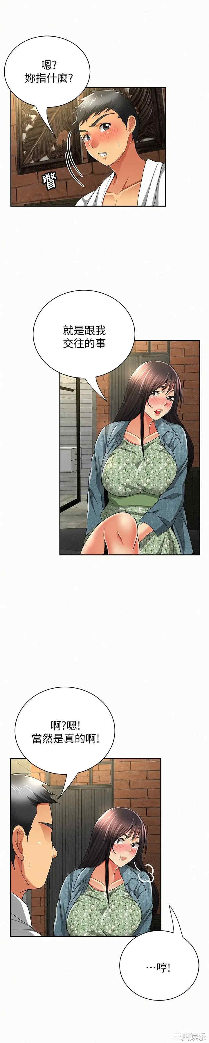 第10张