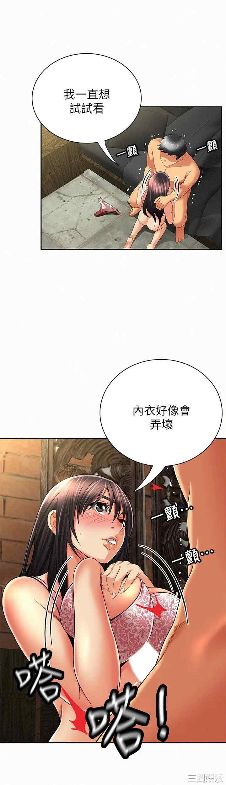 第21张