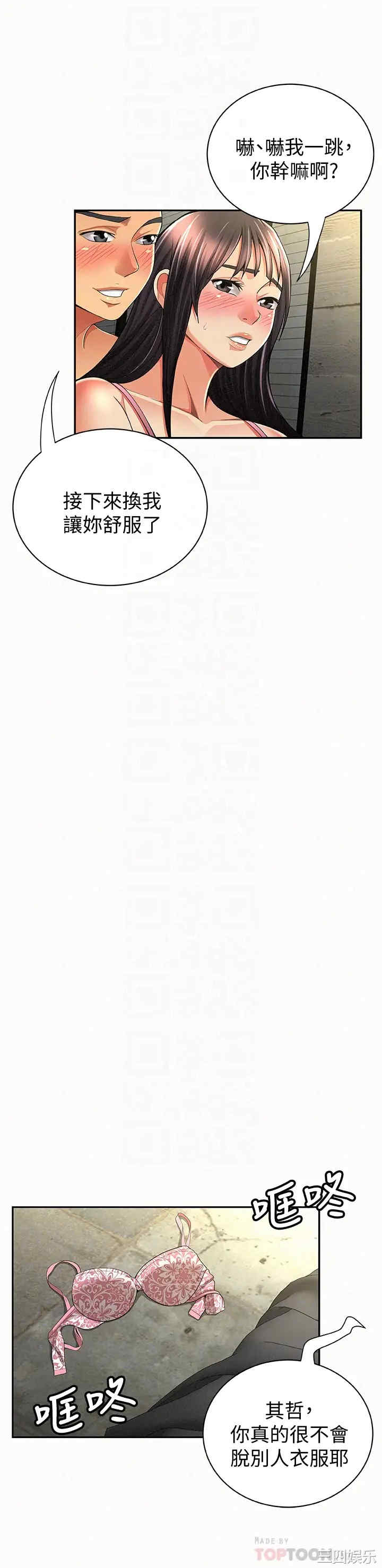 第26张