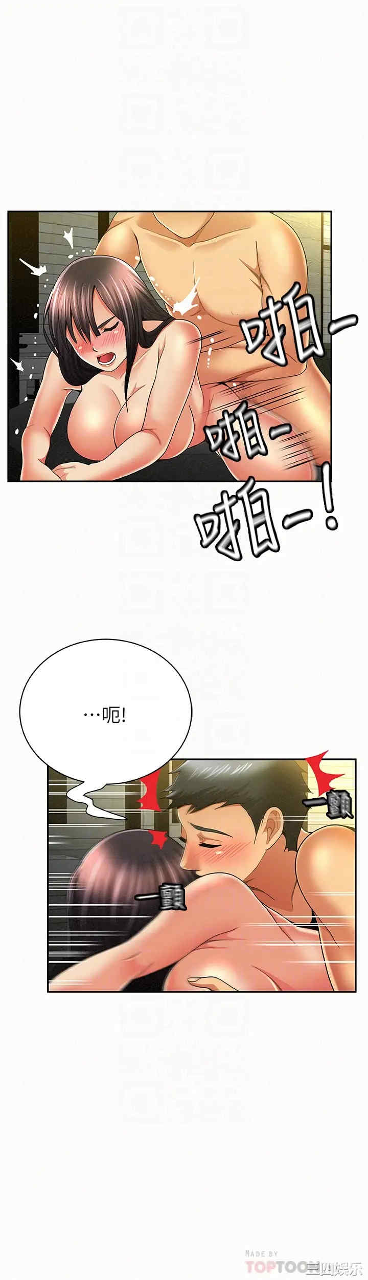 第7张