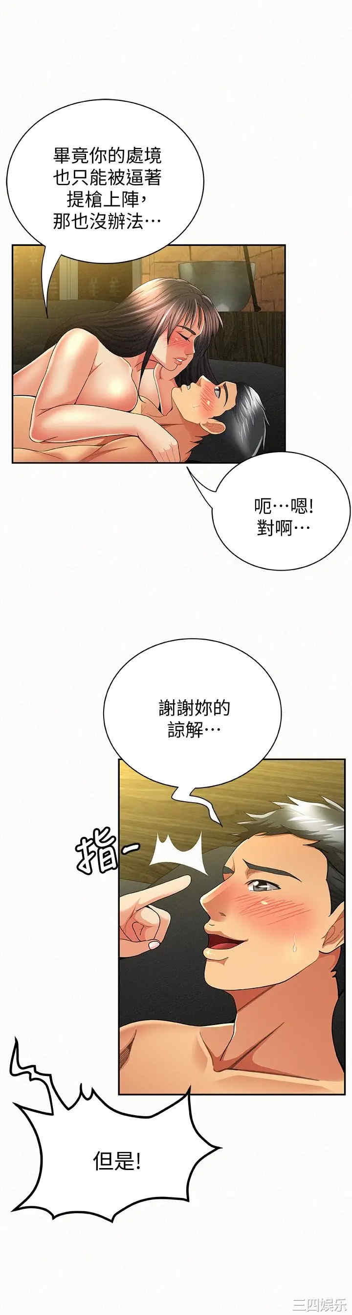 第13张