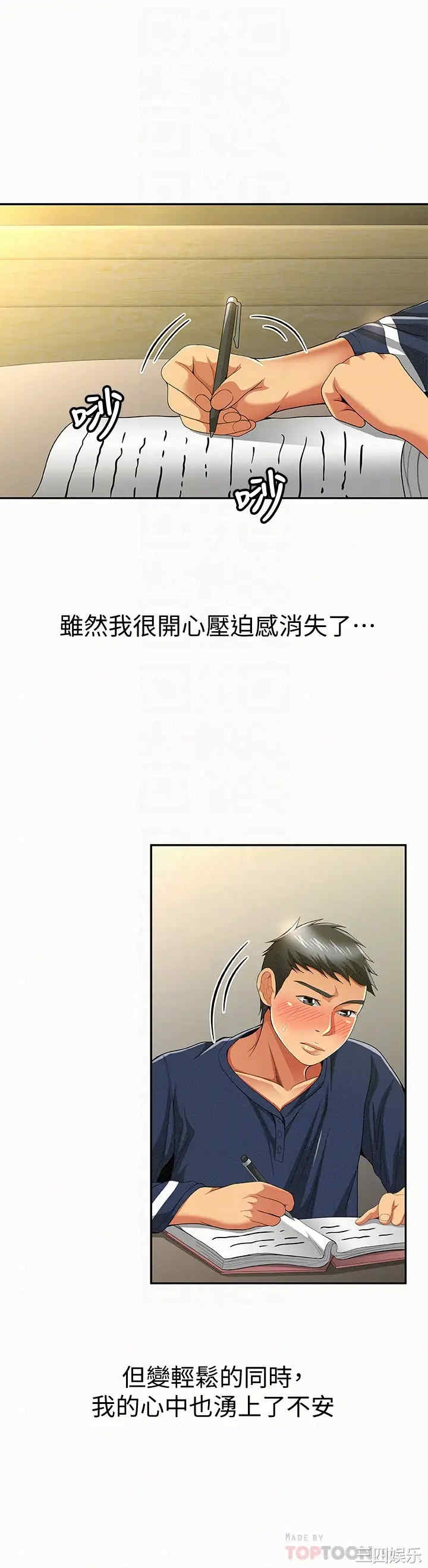 第19张