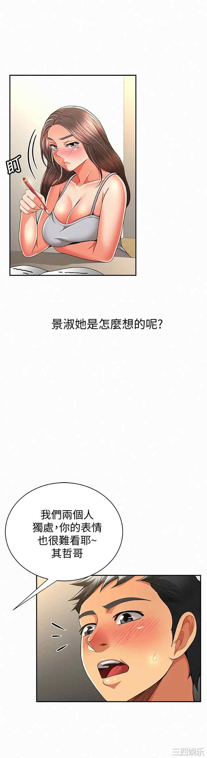 第20张