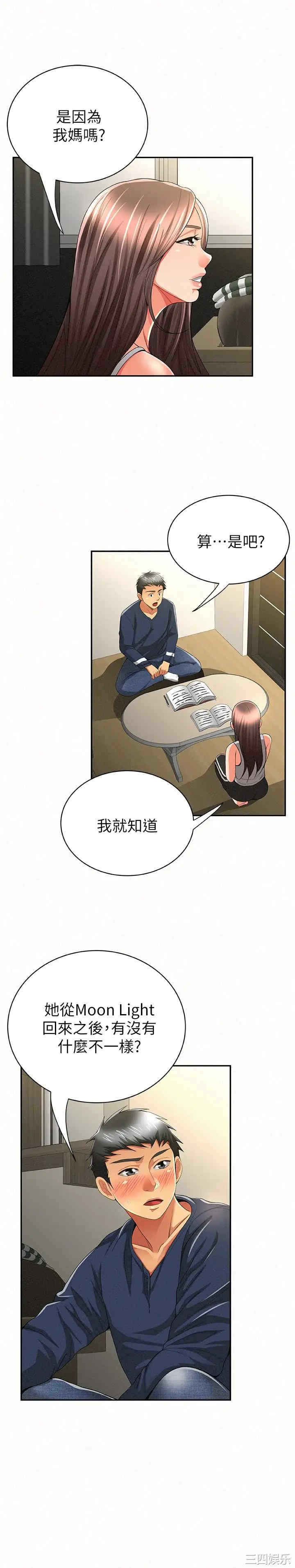 第22张