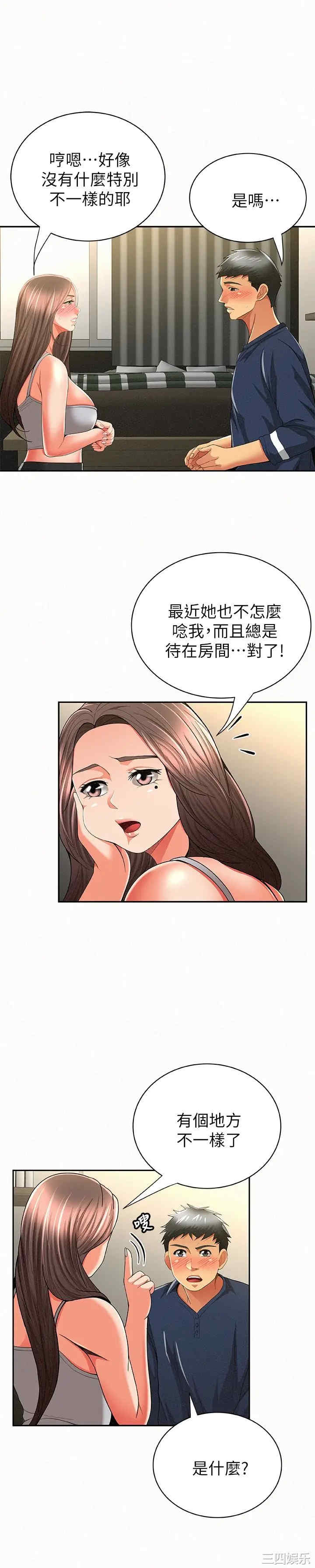 第24张