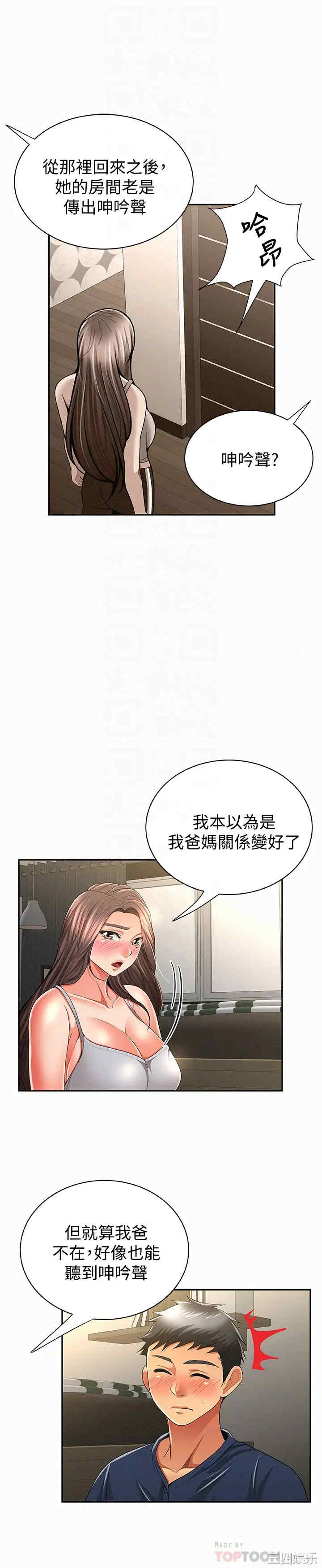 第25张