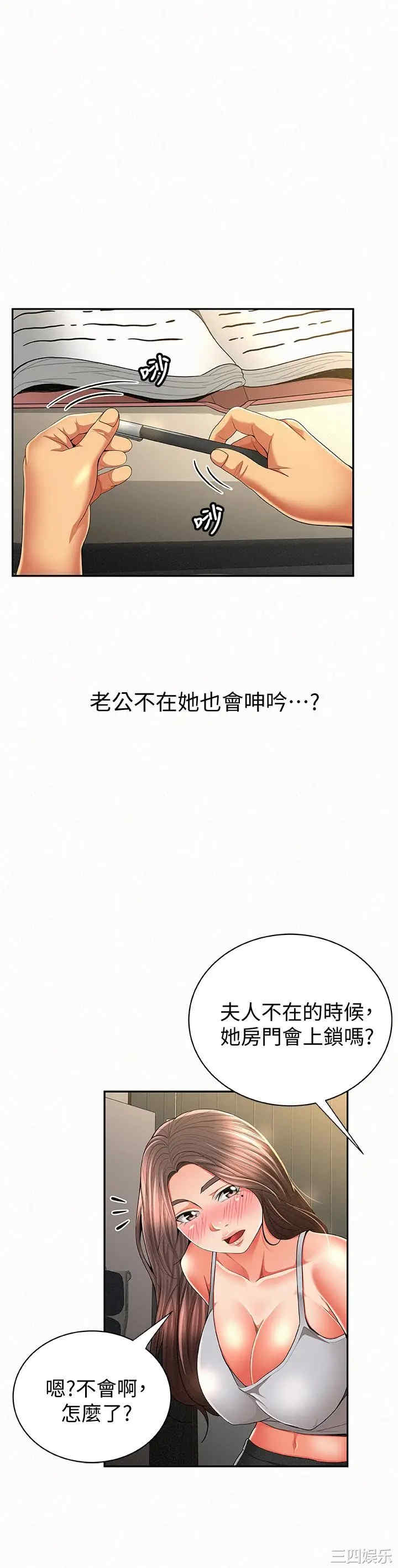 第26张
