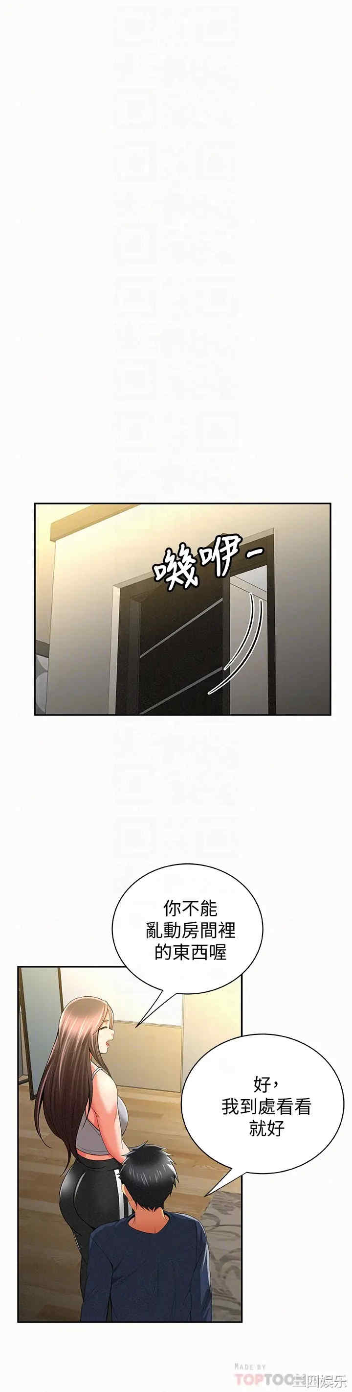 第27张