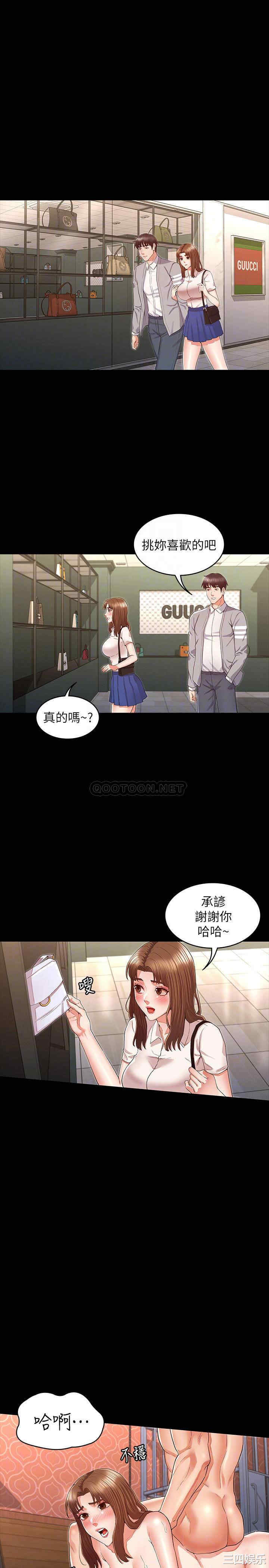 第18张