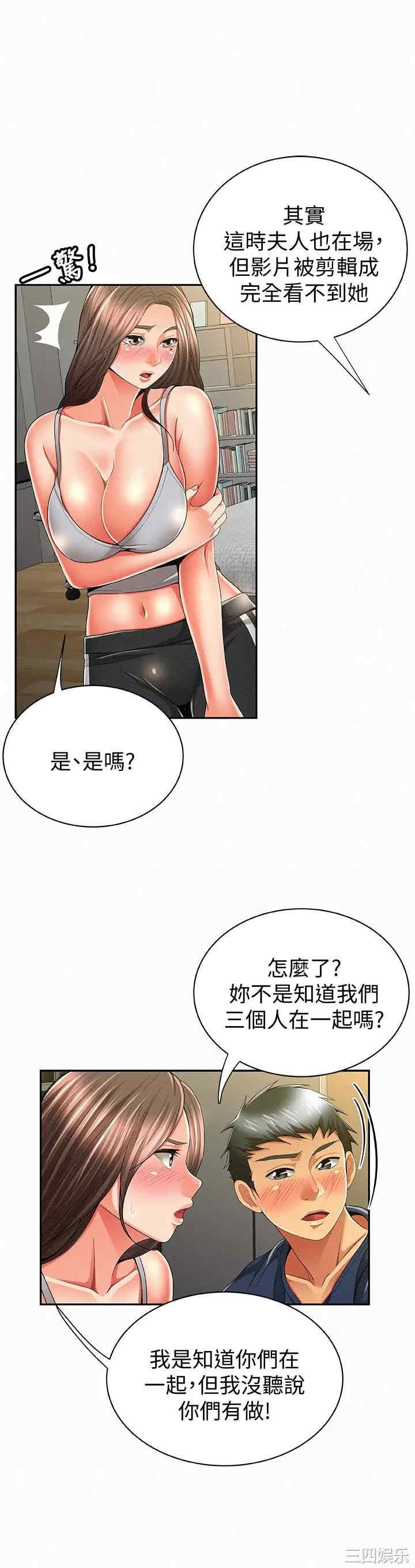 第3张