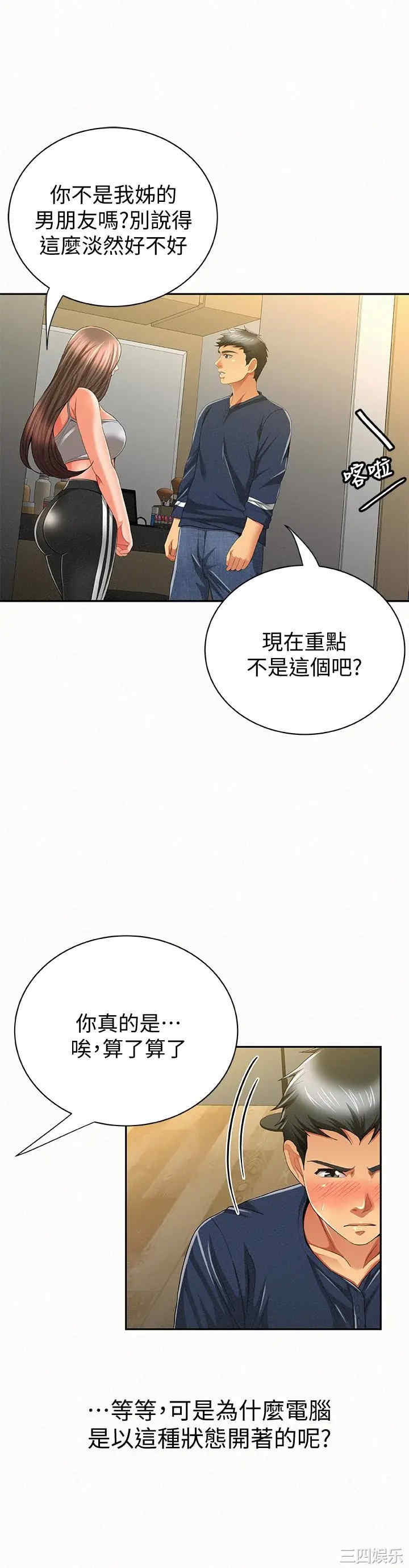 第4张