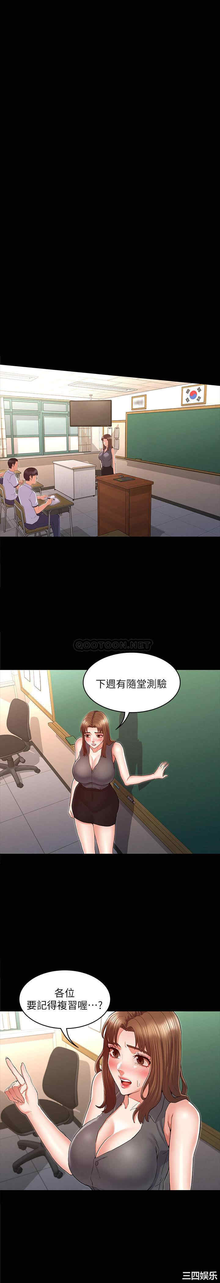 第23张