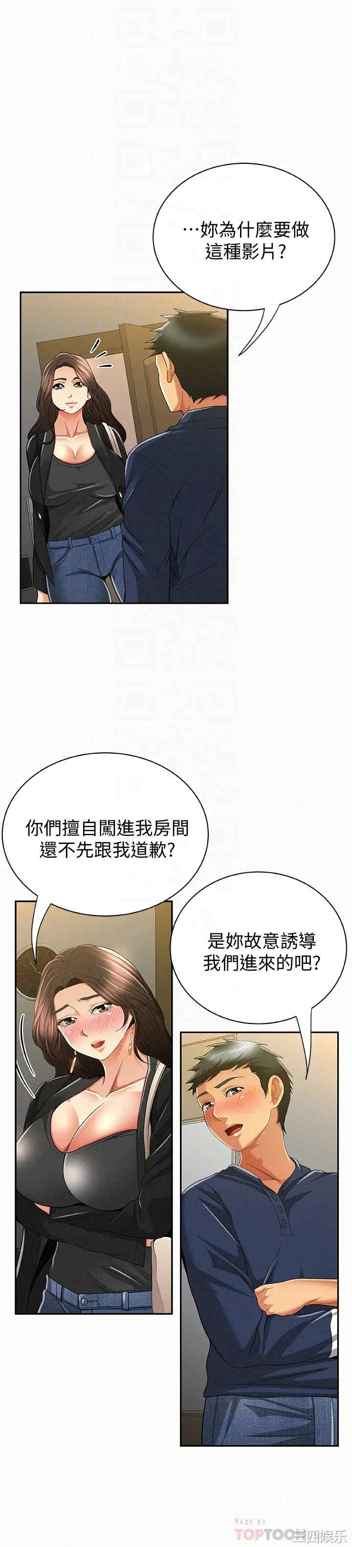 第7张