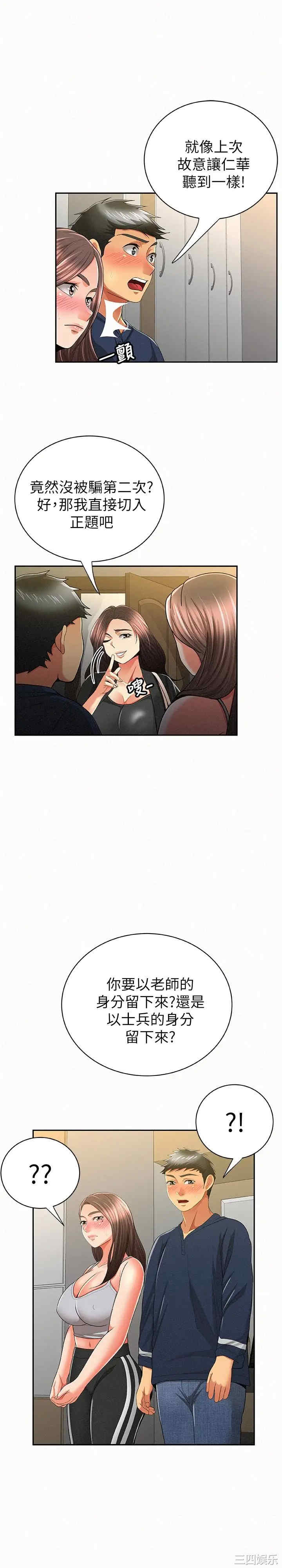 第8张