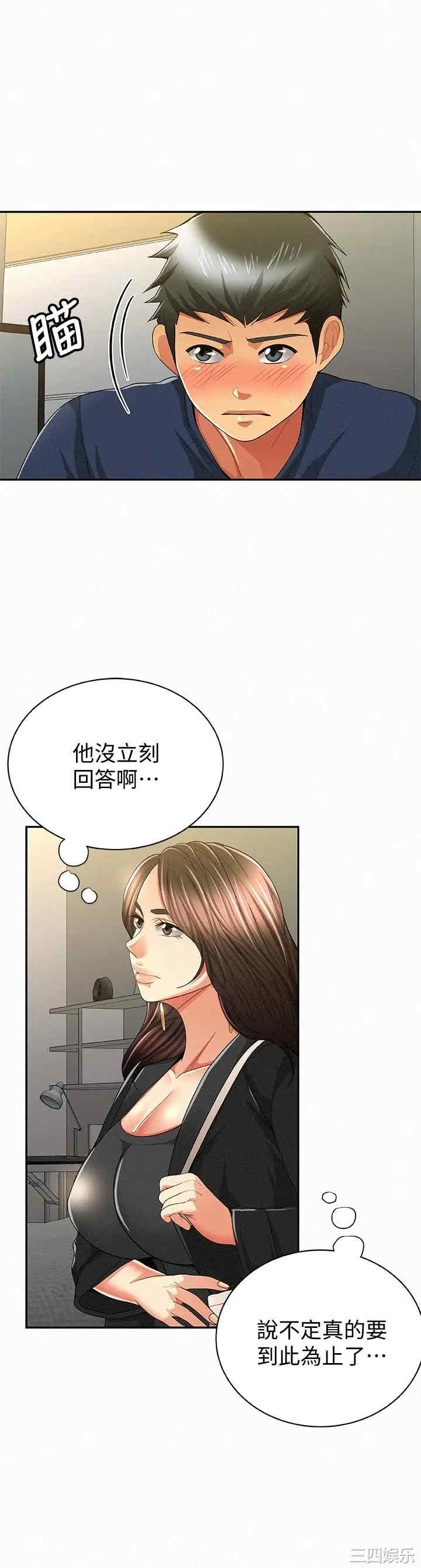 第13张