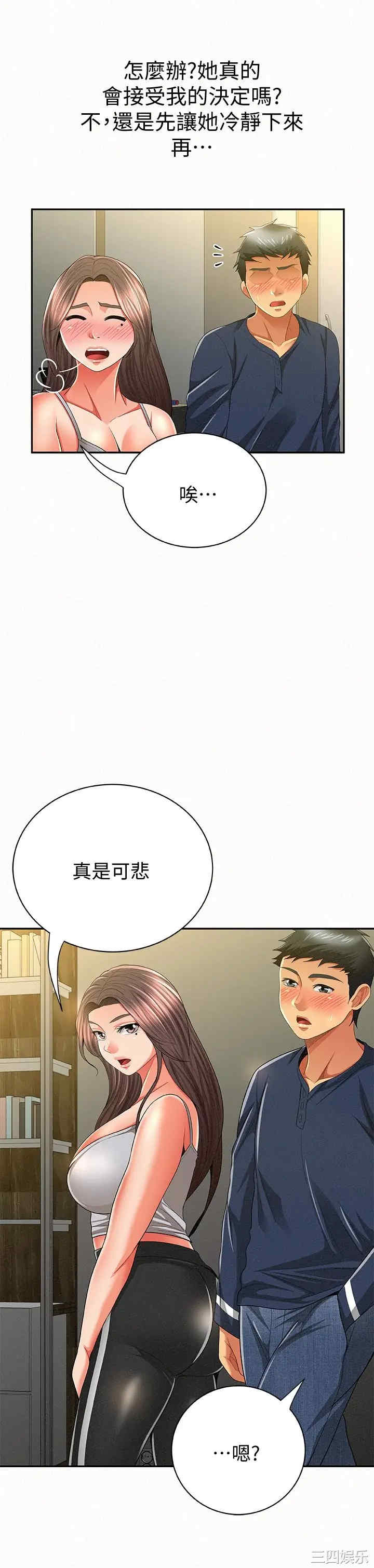 第14张