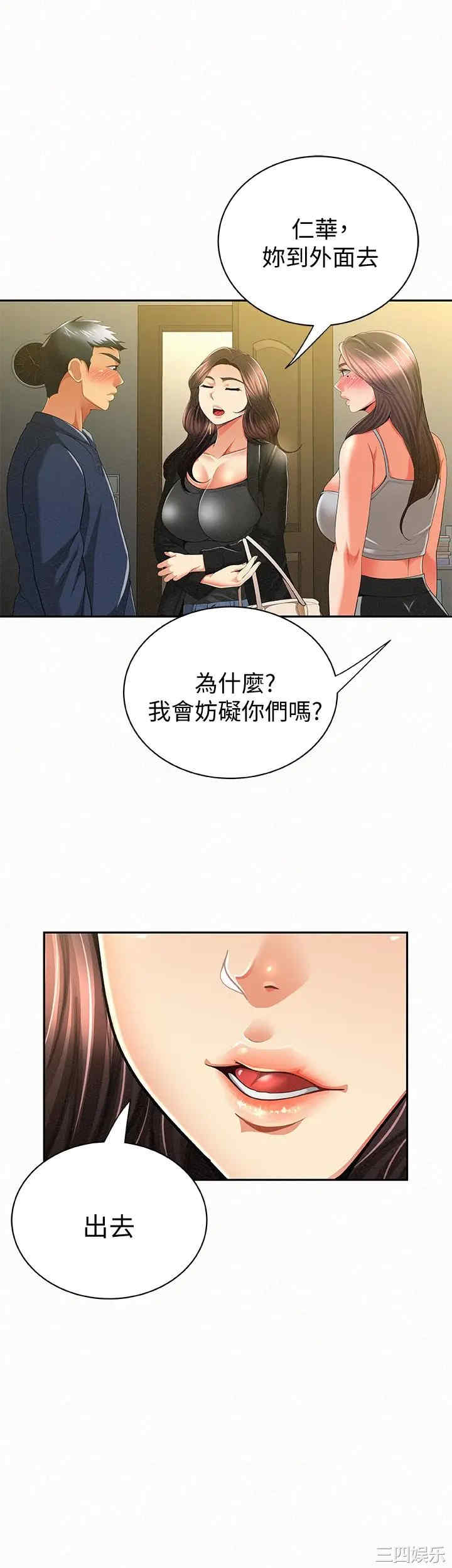 第16张