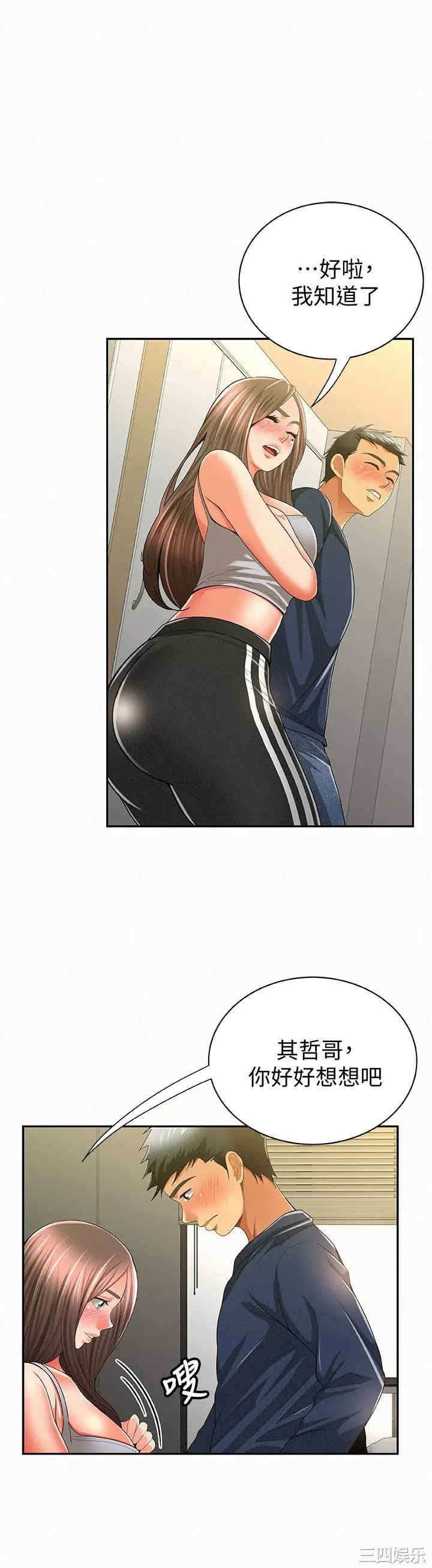 第17张