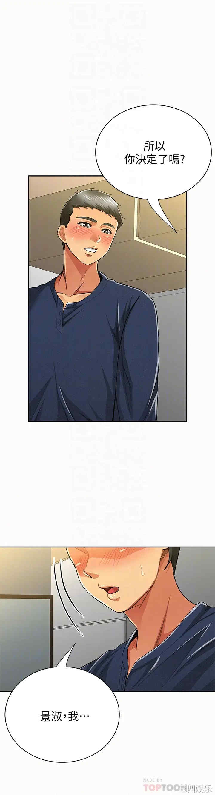 第19张