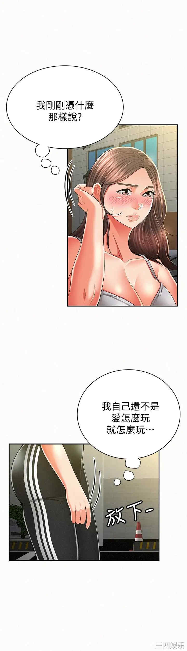 第21张