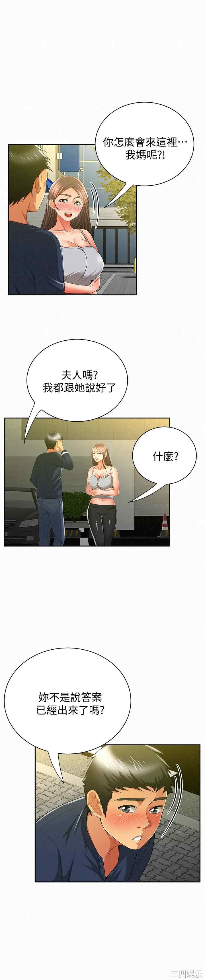 第24张