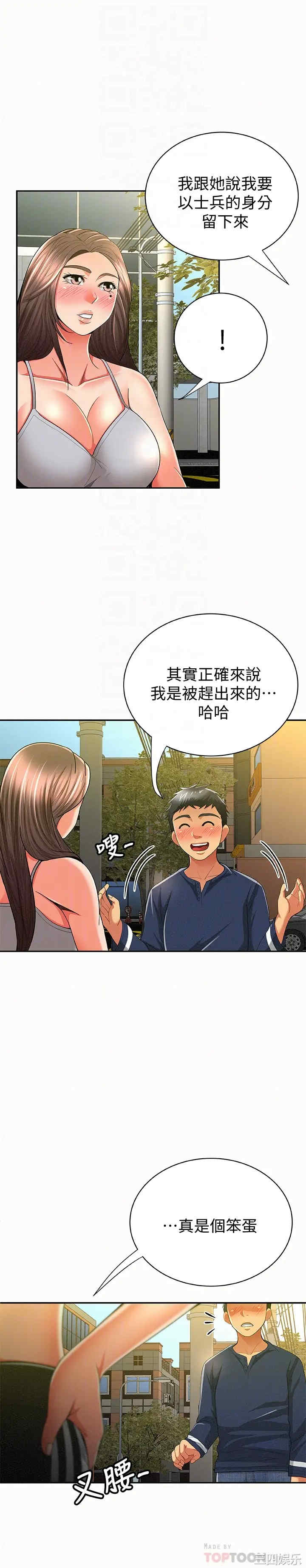 第25张