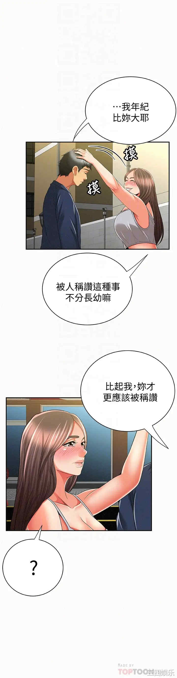 第27张