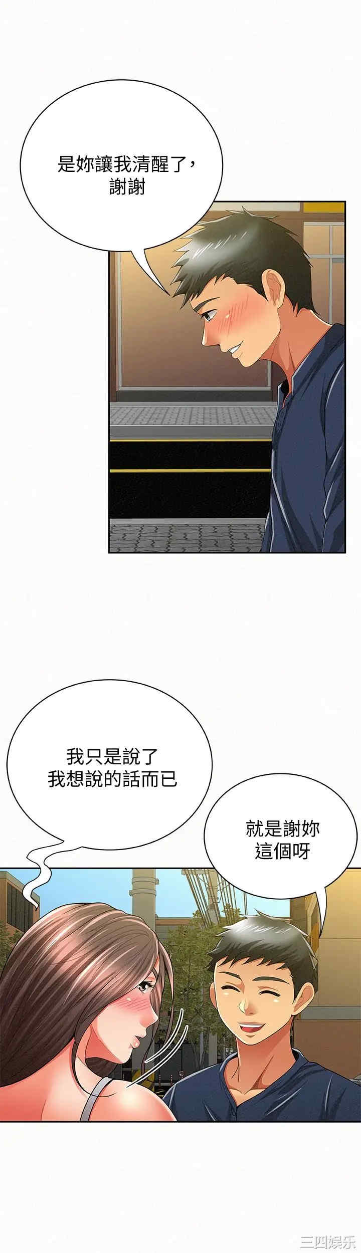 第28张