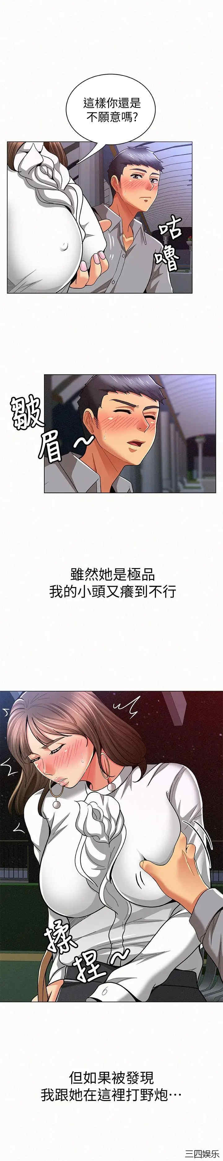 第3张
